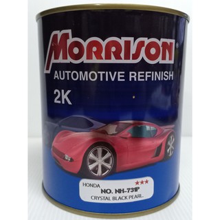 สีพ่นรถยนต์ สีรถยนต์ HONDA   Morrison สีพ่นรถยนต์ มอริสัน 2K เบอร์ ฺNH- 731P(ขนาด 1 ลิตร)