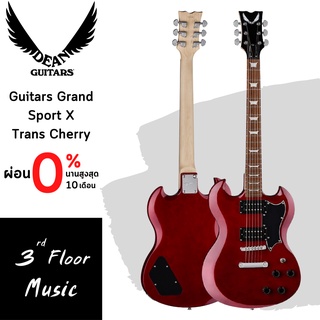 กีต้าร์ไฟฟ้า Dean Guitars Grand Sport X แถม กระเป๋าผ้า ปิ๊ก2ตัว ประแจขันคอ สายแจ็ค สายสะพาย