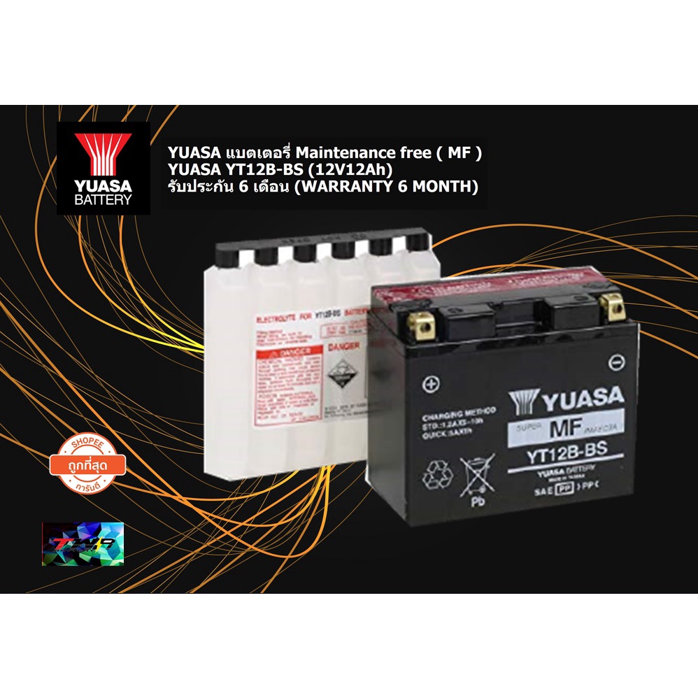 YUASA-YT12B-BS (12V10Ah) แบตเตอรี่บิ๊กไบค์ แบตแท้