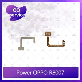 power OPPO R8007 / R8006  อะไหล่แพรสวิตช์ ปิดเปิด Power on-off (ได้1ชิ้นค่ะ) อะไหล่มือถือ คุณภาพดี QQ service