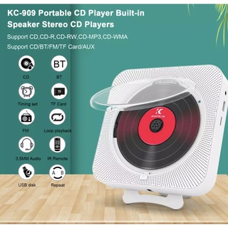 KC-909 เครื่องเล่น CD แบบพกพาลำโพงในตัวสเตอริโอ CD พร้อมคู่3.5มม.แจ็คติดผนัง CD เครื่องเล่นเพลง รีโมทคอนโทรล IR FM วิทยุ