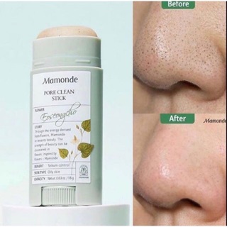 ขัดสิวเสี่ยน Mamonde Pore Clean Blackhead Stick🌿ของแท้ 100%นำเข้า