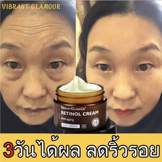 Vibrant Glamour ครีมบํารุงผิวหน้าให้ความชุ่มชื้นต่อต้านริ้วรอยให้ความชุ่มชื้น -Okase-Okase