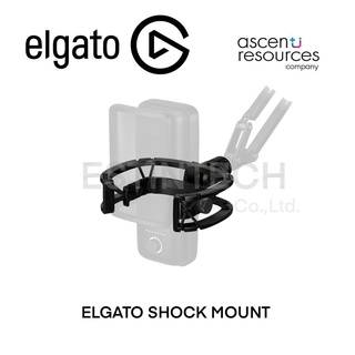 Mount (ขาตั้ง) Elgato SHOCK MOUNT ของใหม่ประกัน 2ปี