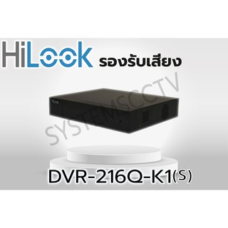 HILOOK รุ่น DVR-216Q-K1 เครื่องบันทึก