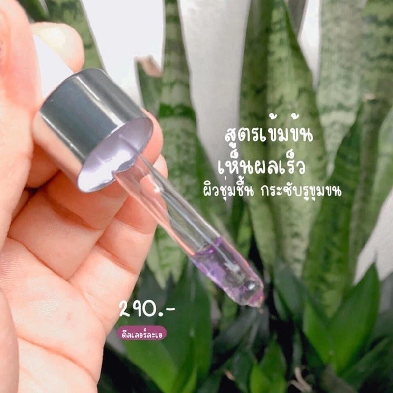 อัลตร้าไวท์ เซรั่ม เคียร่าสกินแคร์ (สูตรใหม่) thumbnail 10