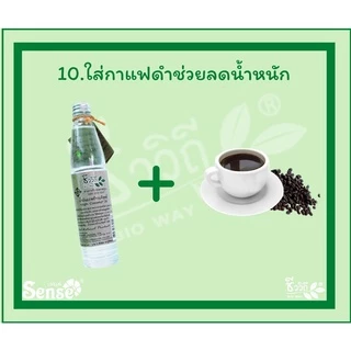 ชีววิถี น้ำมันมะพร้าวบริสุทธิ์ น้ำมันมะพร้าวสกัดเย็น 100% Virgin Coconut Oil 85 ml.