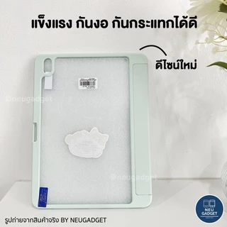 [ชาร์จปากกาได้❗️]เคสสำหรับไอแพด แกนY หลังใสอะคริลิค เคสไอแพด Air8 Air6 Air13 Air5 Gen11 Air4 Gen9,8 Pro11 เคสสำหรับipad