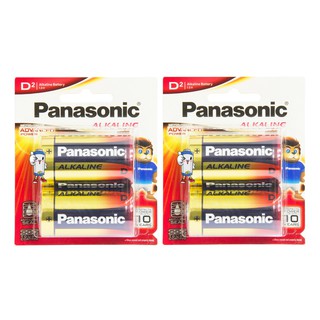 ถ่าน Alkaline D Panasonic แพ็ค 2 ก้อน ( จำนวน 2แพ็ค )