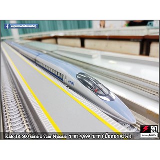 โมเดลรถไฟ shinkansen 500 N Scale * มือสอง *