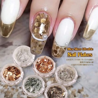 Set Glitter ตกแต่งเล็บ 💅