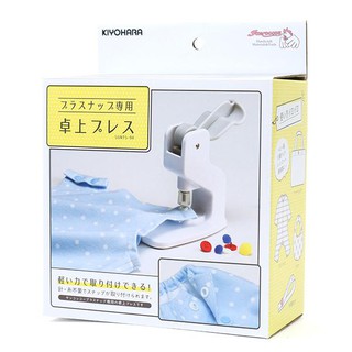 เครื่องตอกกระดุมสแน๊ป snap  ชนิดกดปั้ม 9-13มิล KIYOHARA ORIG…