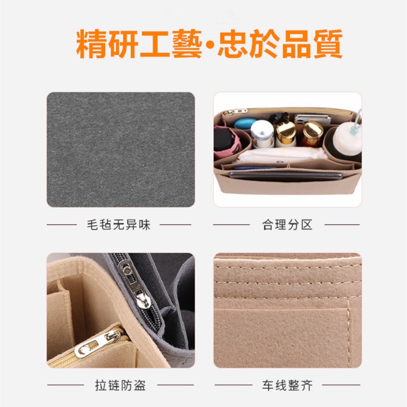 กระเป๋าจัดระเบียบ MARC JACOBS tote makeup bag organizerจัดระเบียบกระเป๋า ดันทรงกระเป๋า จัดทรงกระเป๋า