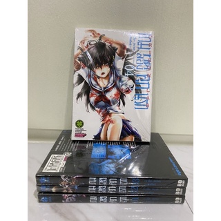 (ในซีล) เกมทดลองคุกนรก เล่ม 1-4