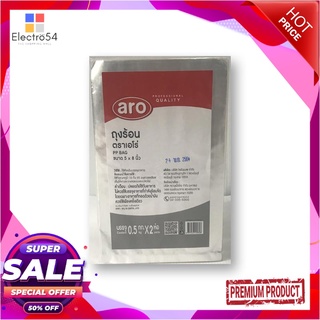 เอโร่ ถุงร้อน ขนาด 5"X8" (บรรจุ 1 ก.ก.)ARO PP Bag Size 5"X8" 1 kg