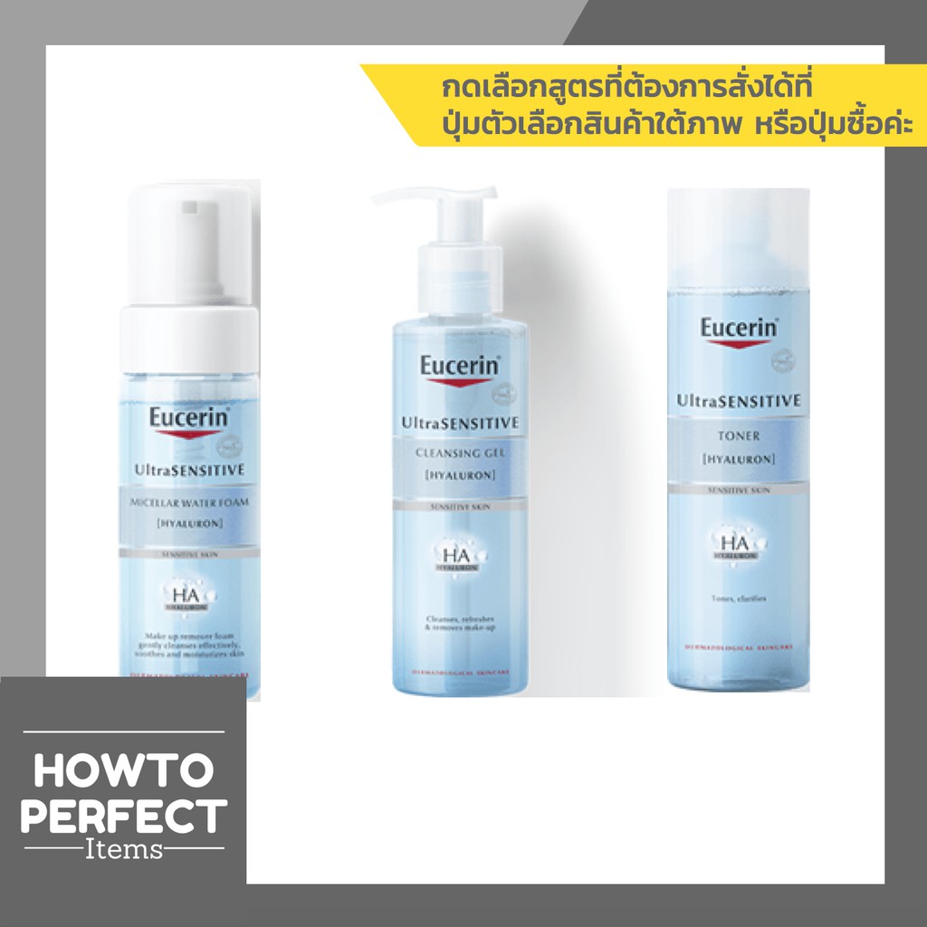 eucerin micellar water foam