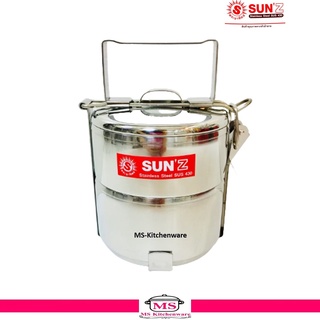 ปิ่นโต  10 ซม. 2 ชั้น  ตราพระอาทิตย์  SUNZ