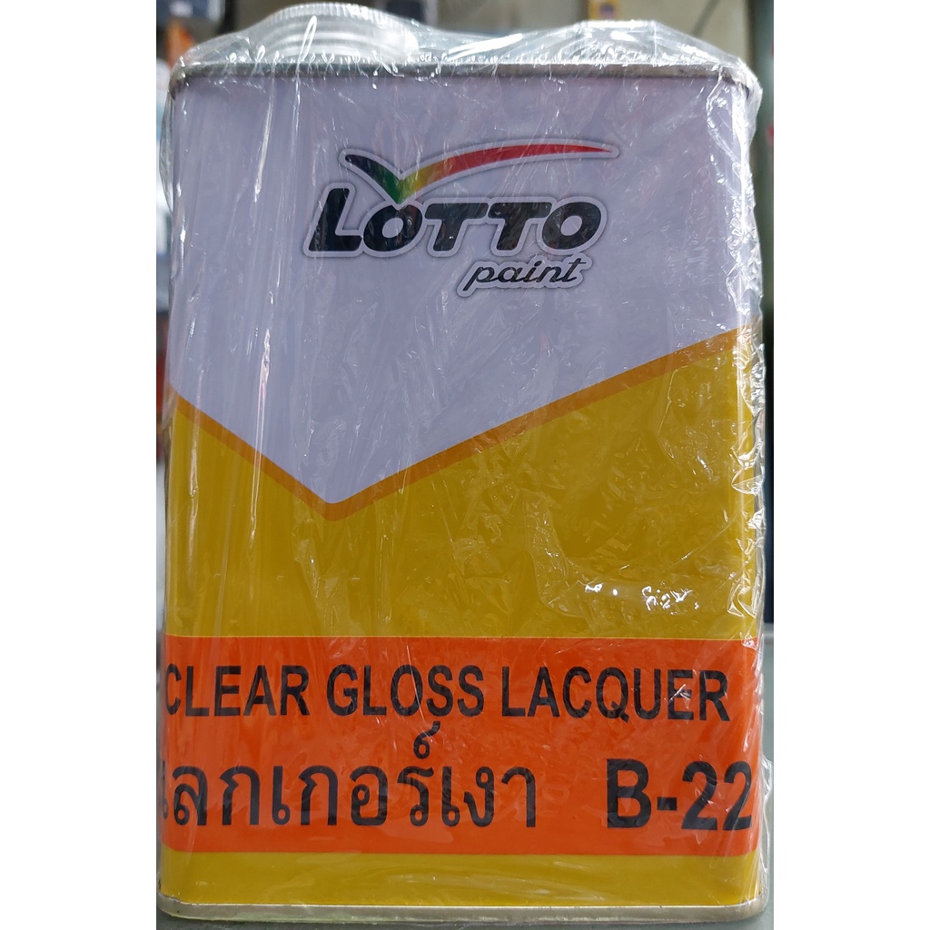 แลคเกอร์เงา แลคเกอร์ด้าน Lotto Hachem