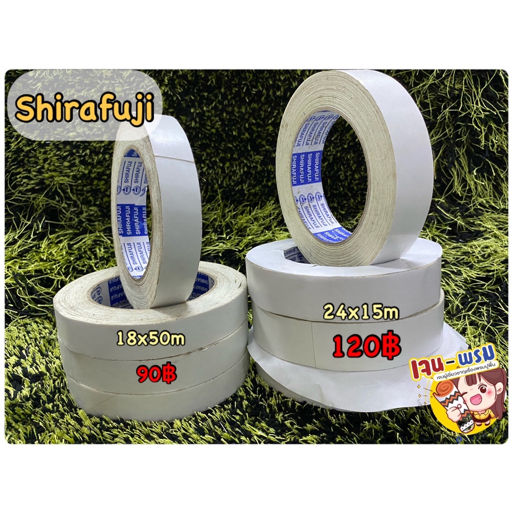 เทปติดพรม shirafuji  เทปสำหรับติดพรม หรือเฟอร์นิเจอร์  เนื้อผ้า อย่างดี สีขาว (รุ่นไม่ทิ้งคราบกาว )