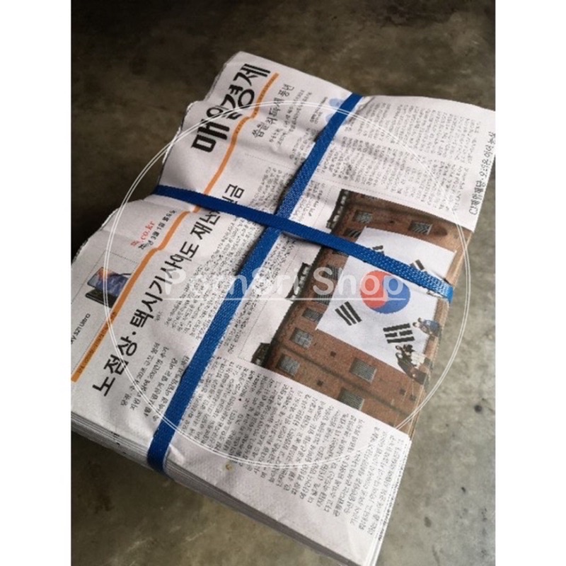 (1 kg) หนังสือพิมพ์เกาหลีใหม่ (ขนาดไทยรัฐ) ขั้นต่ำ 4kg. นะคะ