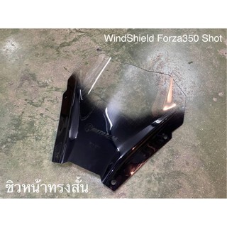 ชิวหน้าทรงสั้น MOTOZAAA FORZA 350 900฿