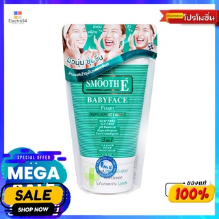 สมูทอีเบบี้เฟชโฟม 2.0ออนซ์ผลิตภัณฑ์ดูแลผิวหน้าSMOOTH-E BABY FACE FOAM 2.0 OZ.