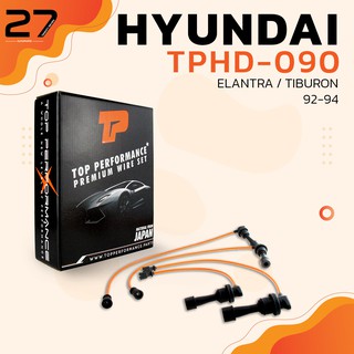 สายหัวเทียน HYUNDAI - ELANTRA / TIBURON 92-94 ตรงรุ่น - รหัส TPHD-090 - TOP PERFORMANCE JAPAN