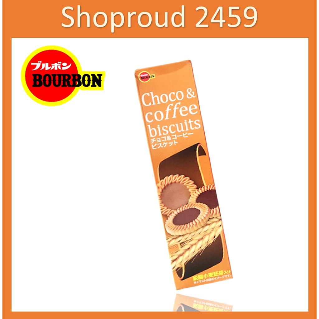 ขนม คุกกี้กาแฟ ผสม ช๊อกโกแลต Choco&Coffee Biscuits ตรา Bourbon ขนาด 24 ชิ้น