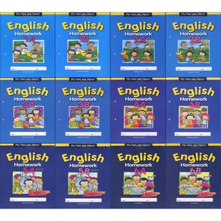 MPH Eng 📘 My Pals Are Here! English Homework Primary 1-6 📘 ทำการบ้าน + พร้อมเฉลย