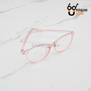 UniqueYou 0080402012 แว่นสายตาสั้น เลนส์บลูบล๊อค Blue Filter เลนส์ชัด น้ำหนักเบา ใส่สะบายป้องกันแสงสีฟ้าที่มีโทษ พร้อมกล