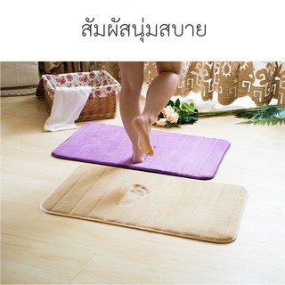 พรมเช็ดเท้านาโนสีพื้น (40x60cm) พรมเช็ดเท้าสีพื้น นุ่มสบายเท้า พรมห้องนอน พรมห้องน้ำ ตกแต่งบ้าน พรมเช็ด ผ้าเช็ดเท้า