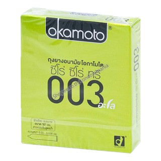 ถุงยางอนามัย Okamoto 003 Aloe โอกาโมโต ซีโร่ ซีโร่ ทรี อะโล 1 กล่อง (2 ชิ้น)