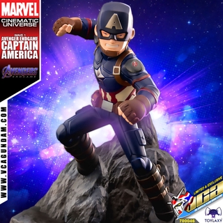 TOYLAXY MARVEL AVENGERS ENDGAME CAPTAIN AMERICA VCA GUNDAM