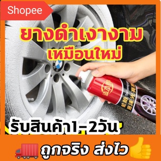 โฟรมสเปย์เคลือบยางดำเหมือนใหม่