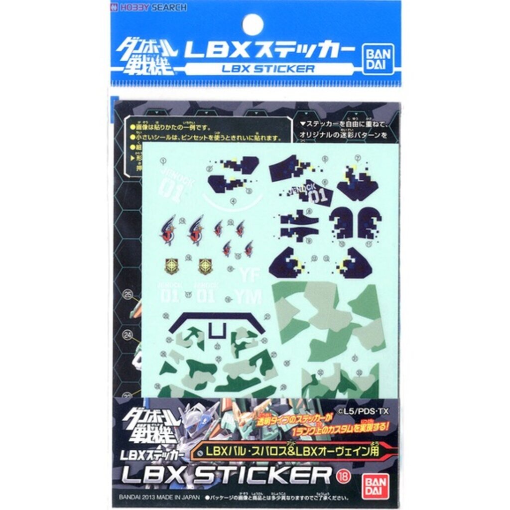 Bandai LBX STICKER #LBX ORVANE & LBX VAL SPAROS LBX 4543112816603 D1