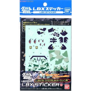 Bandai LBX STICKER #LBX ORVANE &amp; LBX VAL SPAROS LBX 4543112816603 D1