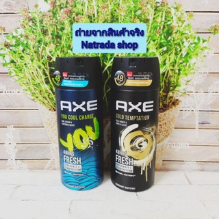 (แท้100%) Axe Deodorant BodySpray 135แล50ml มี2สูตร