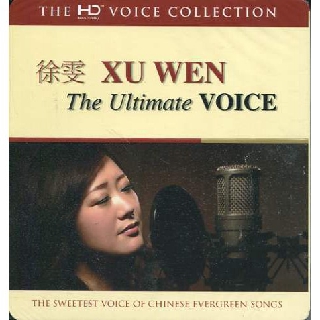 Xu Wen/The Ultimate Voice [HD Mastering] (2CD)/ซูเหวิน