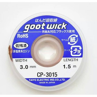 1xลวดซับตะกั่ว Goot Wick CP-3015 กว้าง 3mm ยาว 1.5m Made in Japan