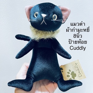 ตุ๊กตา แมวดำ ผูกผ้าพันคอขนนุ่ม ผ้ากำมะหยี่ นุ่มๆ ขนาด8นิ้ว ป้ายห้อย Cuddly Black Cat มีเม็ดถ่วง จับนั่งได้ ลิขสิทธิ์แท้