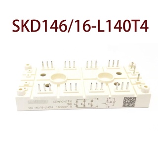 Sz SKD146/16-L140T4 รับประกัน 1 ปี {รูปถ่ายคลังสินค้า}