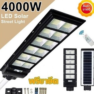 โคมไฟโซล่าเซล 4  - 16 ช่อง LED 1000W - 10000W ไฟถนน Spotlight ไฟโซลาร์เซลล์ สปอร์ตไลท์  Solar Cell  สปอตไลท์ SOLAR LIGHT