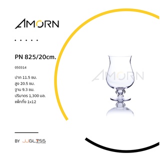 ( AMORN ) PN 825  - แจกันแก้ว แฮนด์เมด ทรงเว้า เนื้อใส