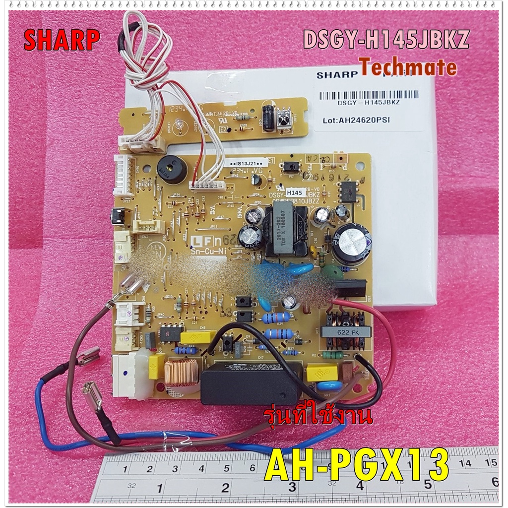 อะไหล่ของแท้/เมนบอร์ดคอลย์เย็นแอร์ชาร์ป/SHARP/DSGY-H145JBKZ/CONTROL BOARD UNIT/ใช้กับรุ่น AH-PGX13