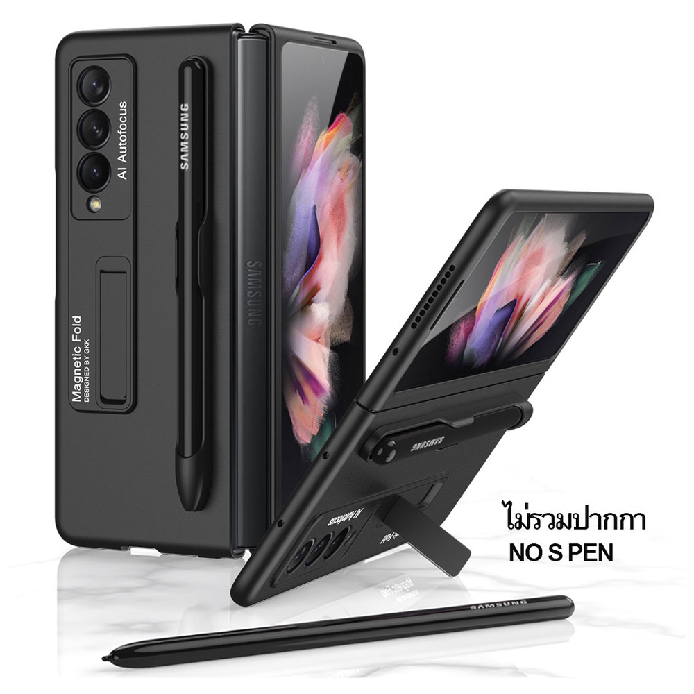 Fold3 Case Galaxy Z  PEN + STAND MATT เคส มีช่องใส่ปากกา +ขาตั้ง เนื้อด้าน ( พร้อมส่ง ในไทย )