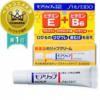 Shiseido Moilip Medicated Vitamin E B6 Lip Cream 8g