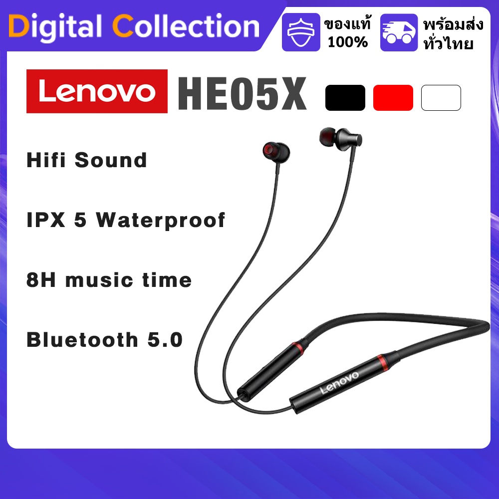 Lenovo HE05X หูฟังคล้องคอ Neckband Headset BlueTooth Earphone หูฟังบลูทูธ 5.0 IPX5 Waterproof กันน้ำ