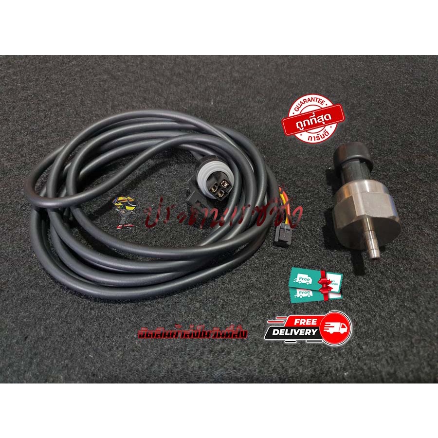 Sensor แรงดันน้ำมัน Oilpress สำหรับเกจ Defi ทุกรุ่น A1/128สี/248สี/248st/sport/R4 พร้อมชุดสายไฟแบบของแท้