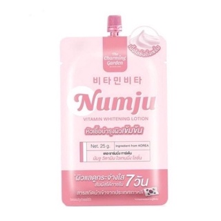 (1ซอง) นัมจู แบบซอง Numju ขนาดพกพา 25g.