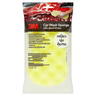 🔥ยอดนิยม!! 3เอ็ม ฟองน้ำล้างรถ 1 ชิ้น 3M Car Wash Sponge 1pc